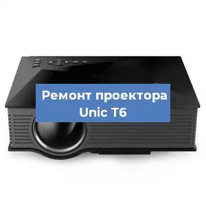 Замена HDMI разъема на проекторе Unic T6 в Тюмени